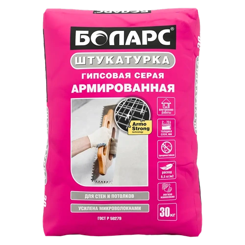 Штукатурка гипсовая Армированная