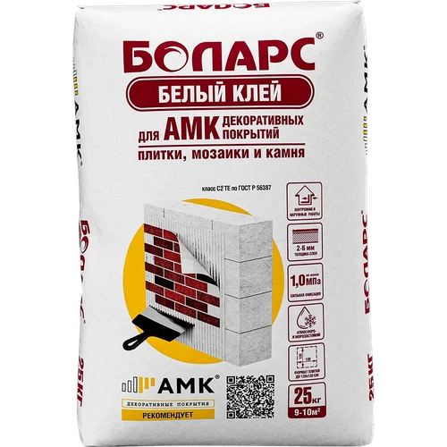Белый клей для плитки, мозаики, АМК