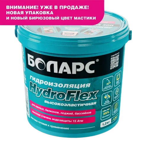 Гидроизоляция Hydroflex 1,2 кг