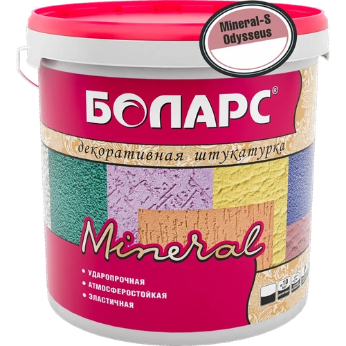Декоративная штукатурка Mineral-S Odysseus 25 кг