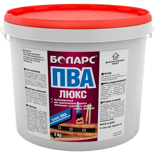Клей ПВА люкс 1кг