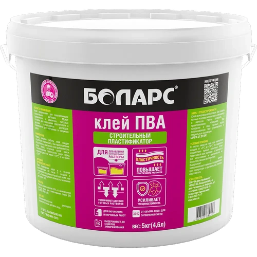 Клей ПВА строительный 1 кг