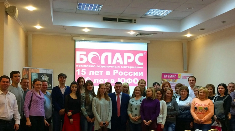 БОЛАРС собрал дилеров в Геленджике.
