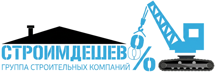 Строительство домов недорого