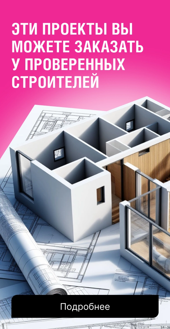 Профессиональная консультация